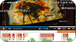 niconico